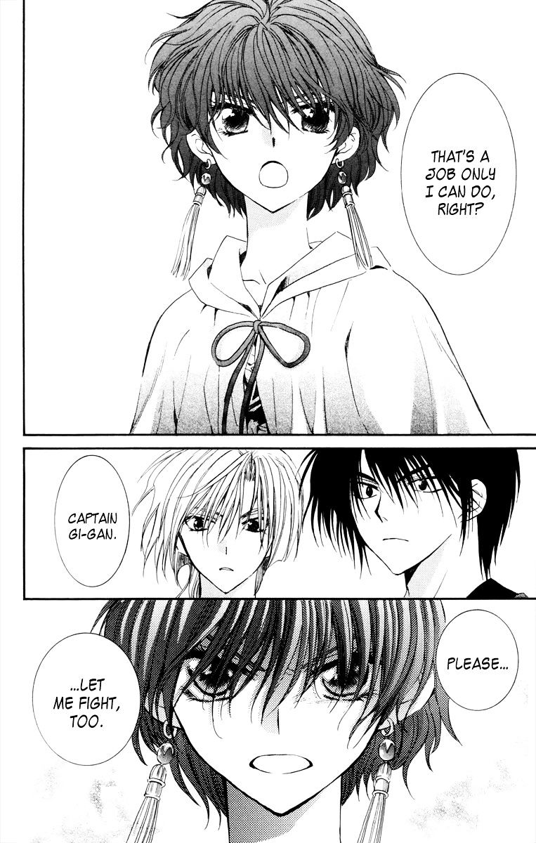 Read Akatsuki No Yona Manga Online