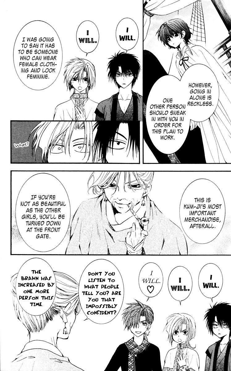 Read Akatsuki No Yona Manga Online
