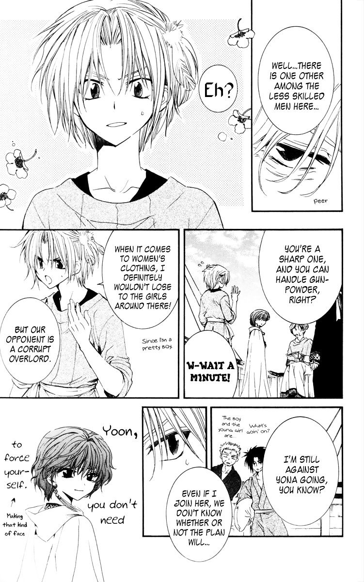 Read Akatsuki No Yona Manga Online