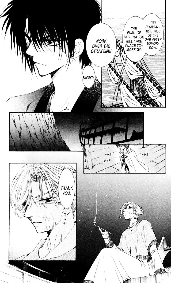 Read Akatsuki No Yona Manga Online