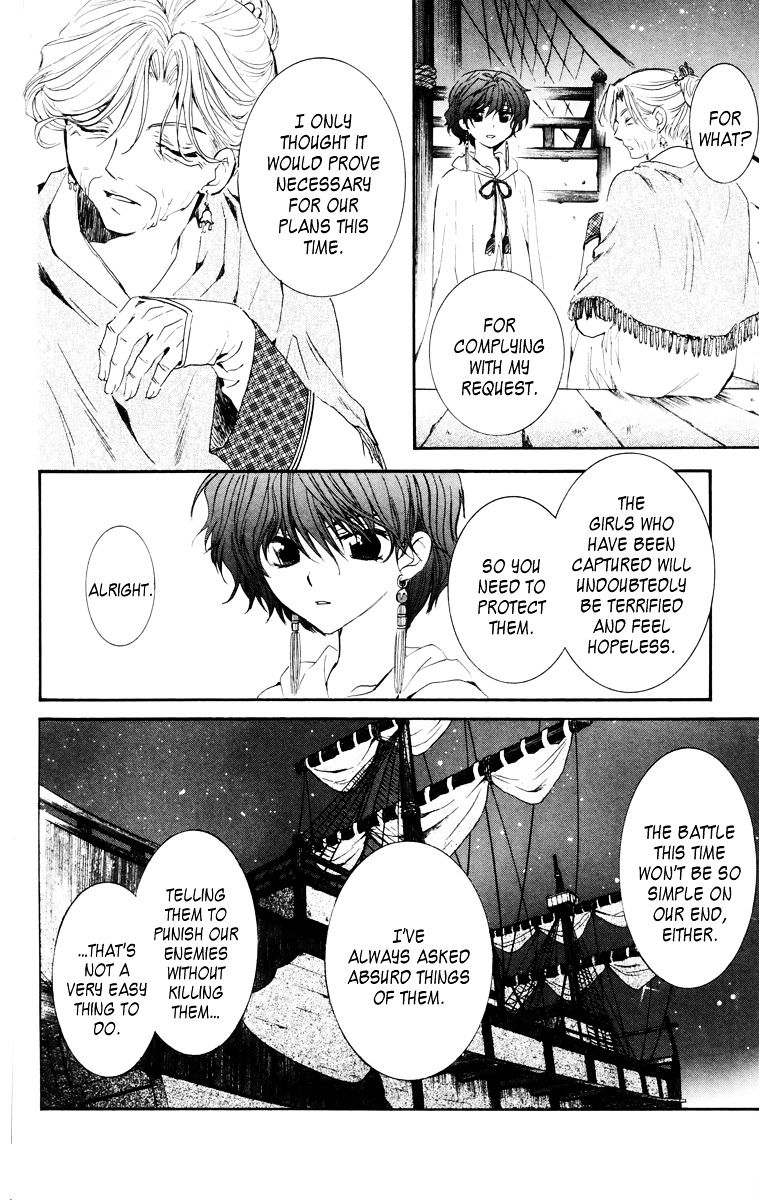 Read Akatsuki No Yona Manga Online