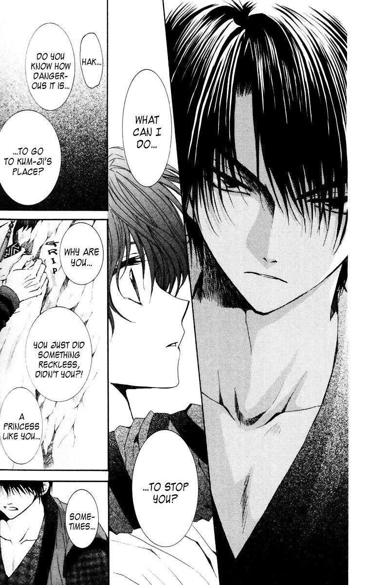 Read Akatsuki No Yona Manga Online
