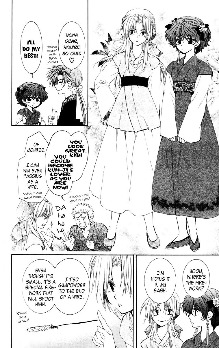 Read Akatsuki No Yona Manga Online
