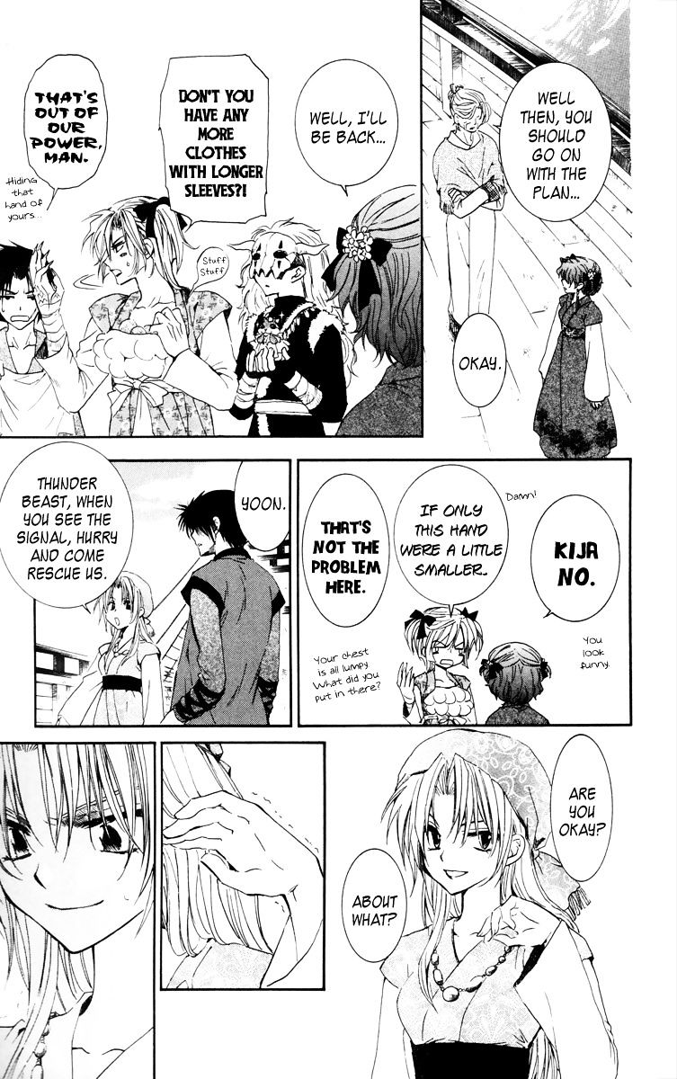 Read Akatsuki No Yona Manga Online