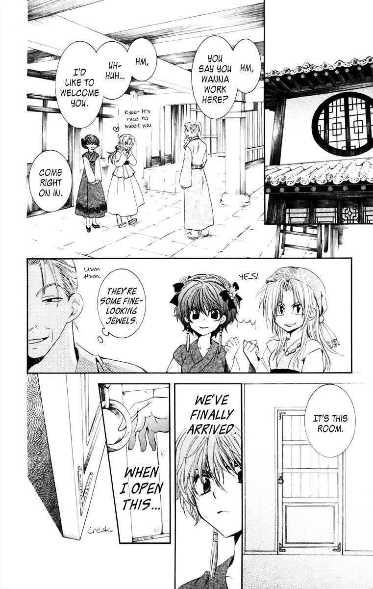 Read Akatsuki No Yona Manga Online