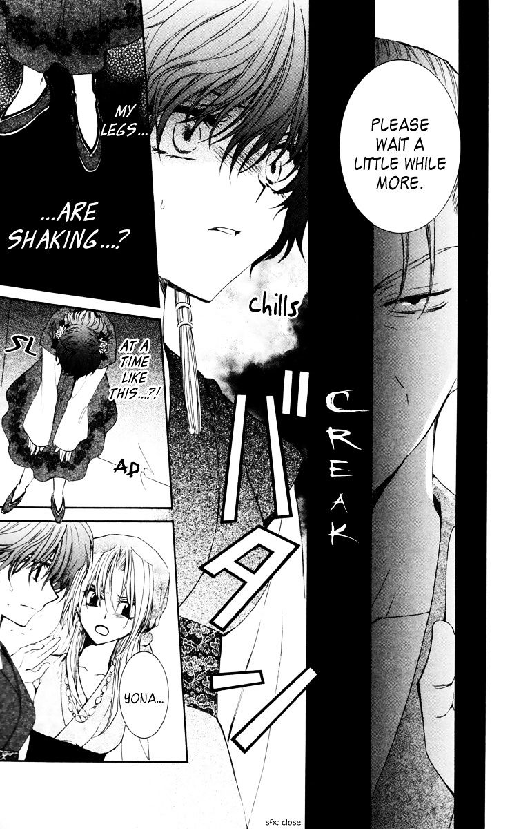 Read Akatsuki No Yona Manga Online