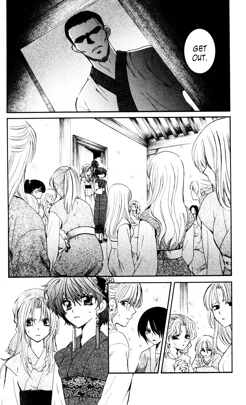 Read Akatsuki No Yona Manga Online