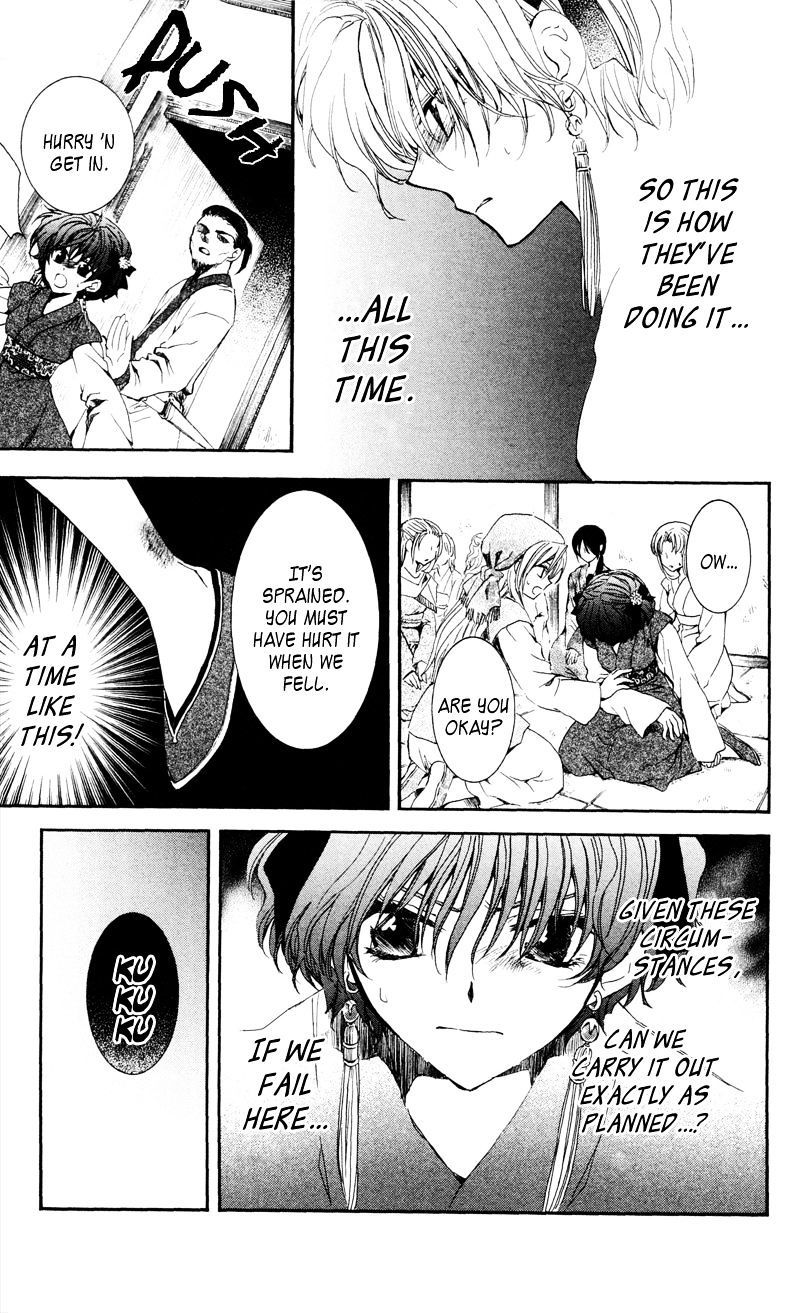 Read Akatsuki No Yona Manga Online
