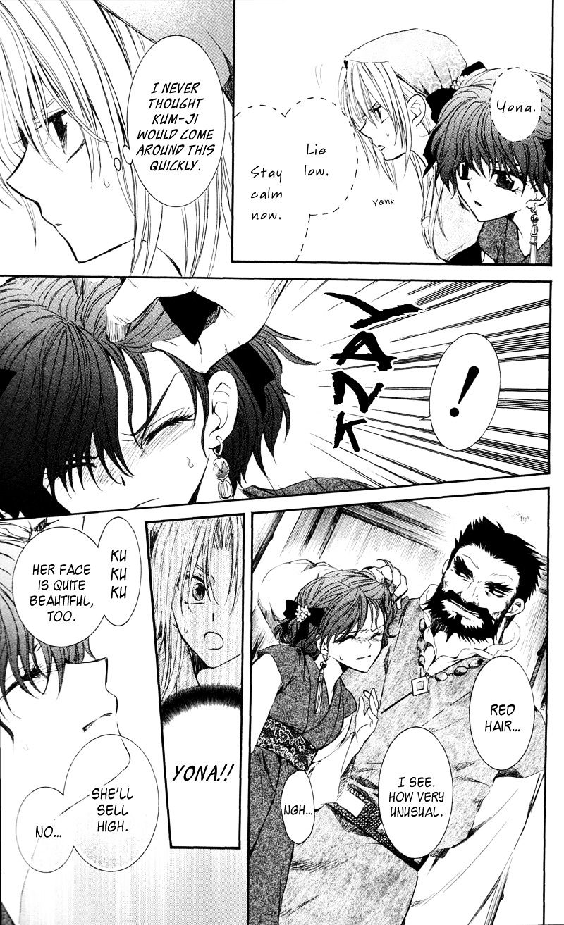 Read Akatsuki No Yona Manga Online