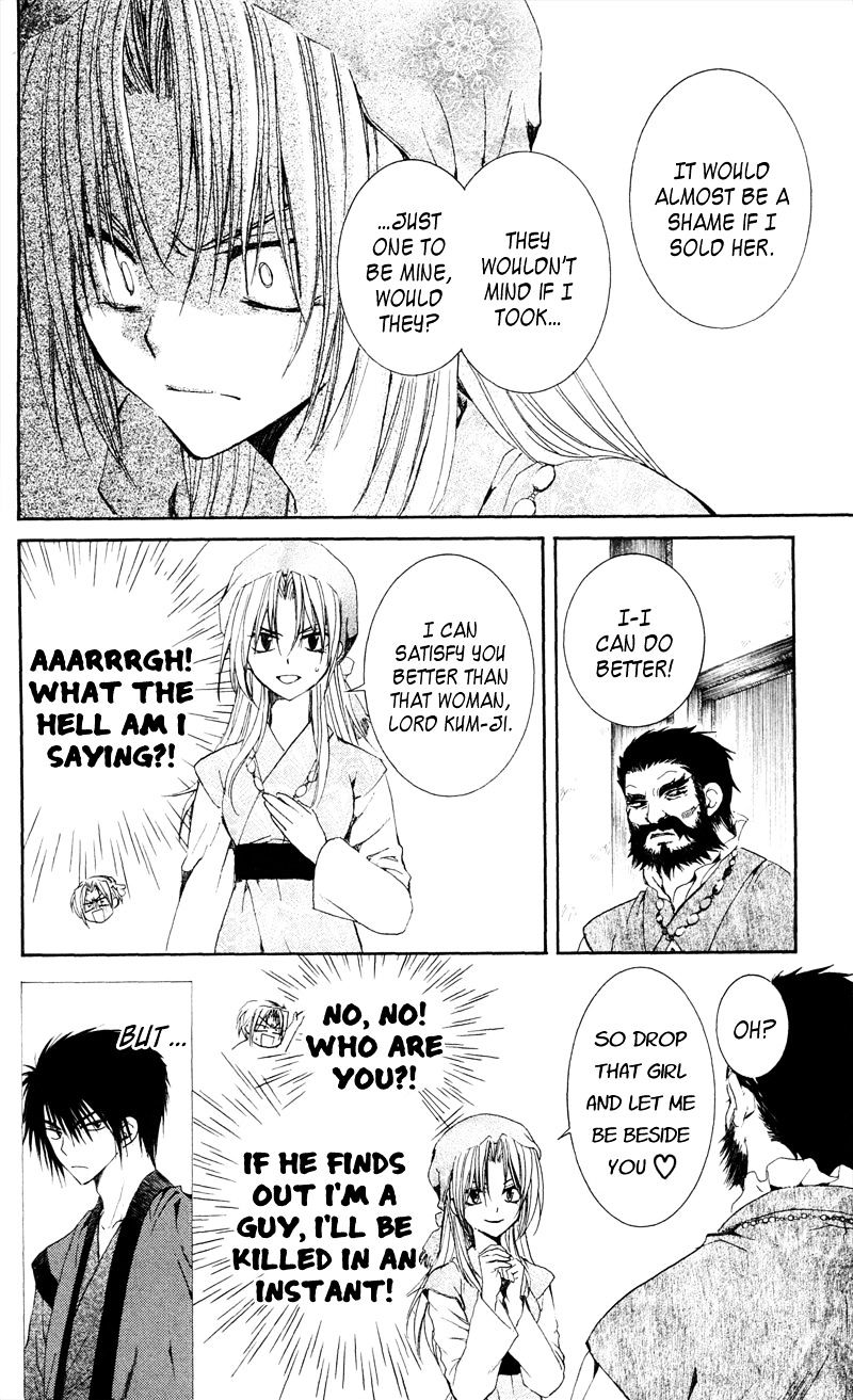 Read Akatsuki No Yona Manga Online