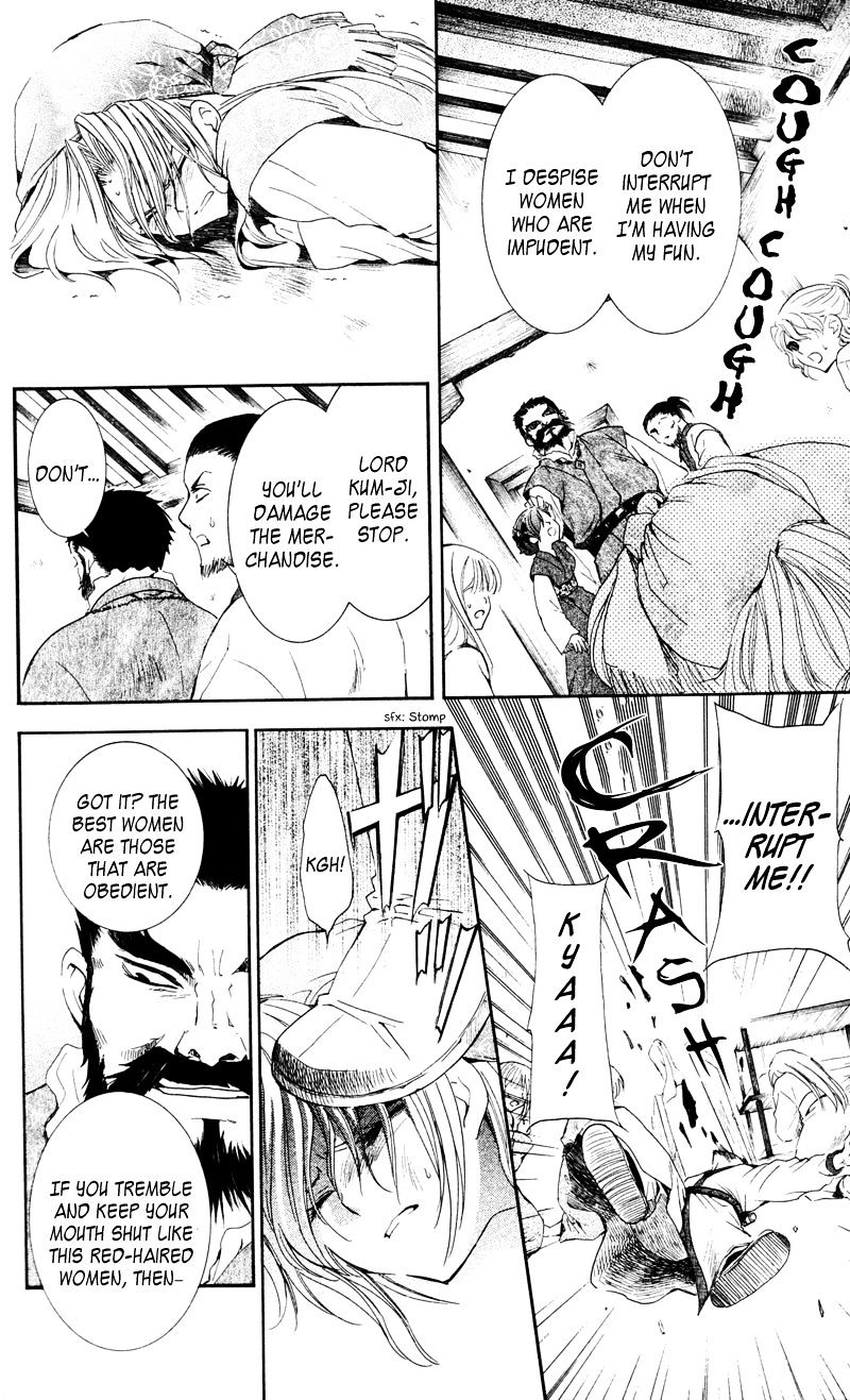 Read Akatsuki No Yona Manga Online