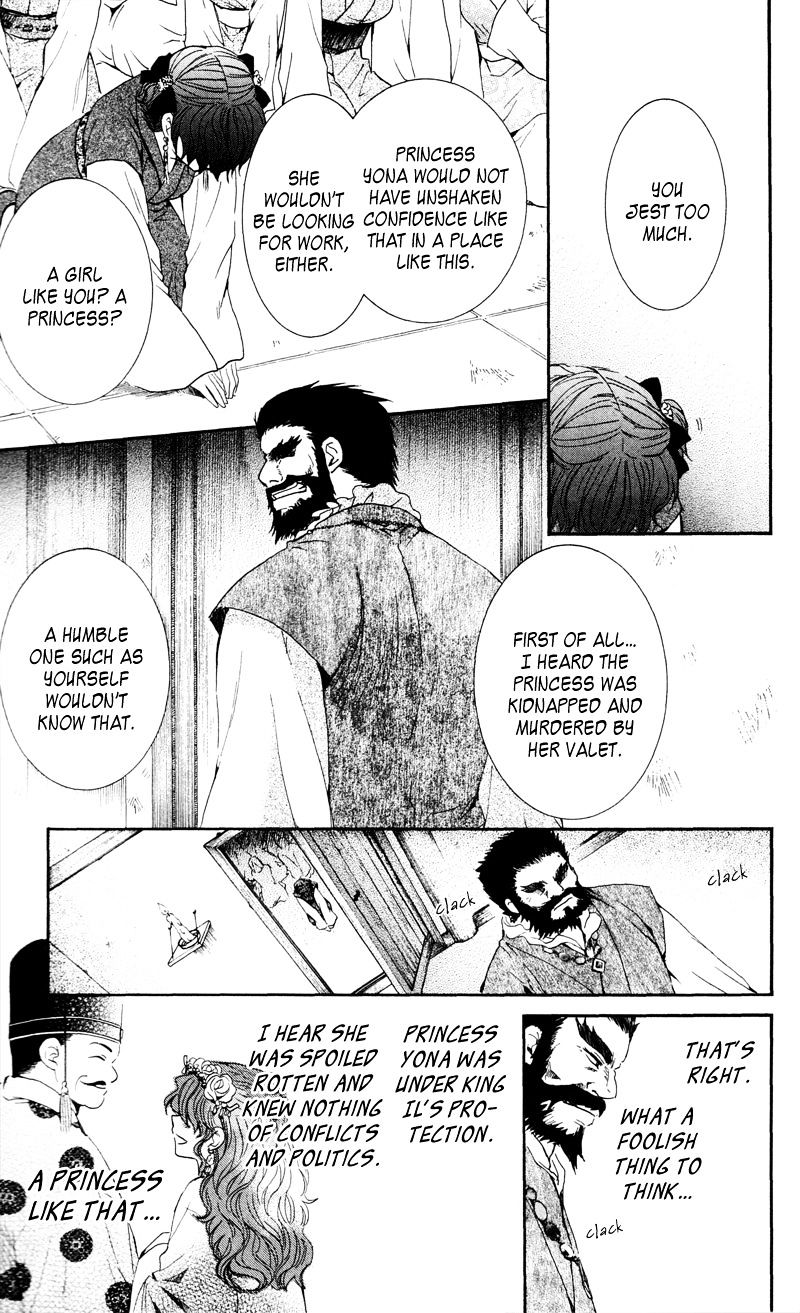 Read Akatsuki No Yona Manga Online
