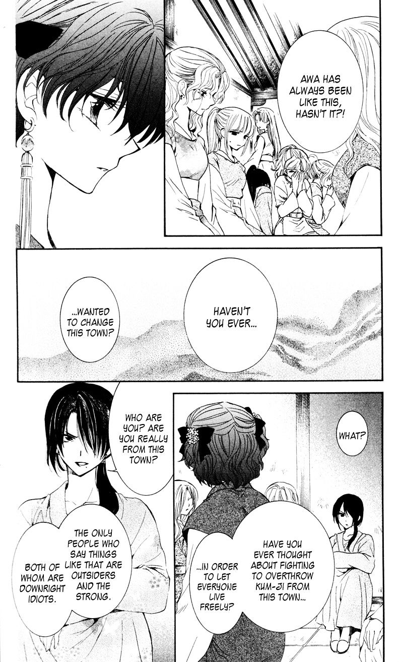 Read Akatsuki No Yona Manga Online