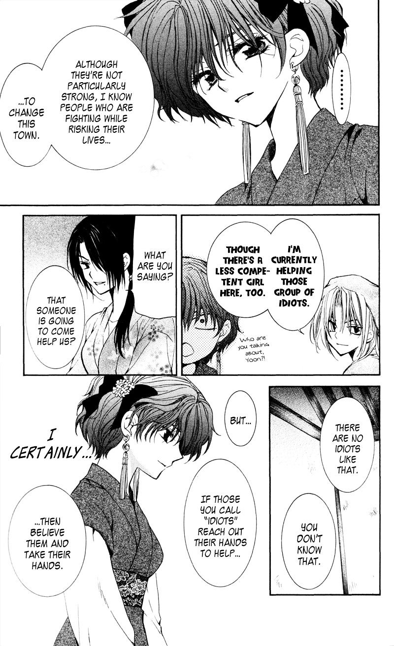 Read Akatsuki No Yona Manga Online