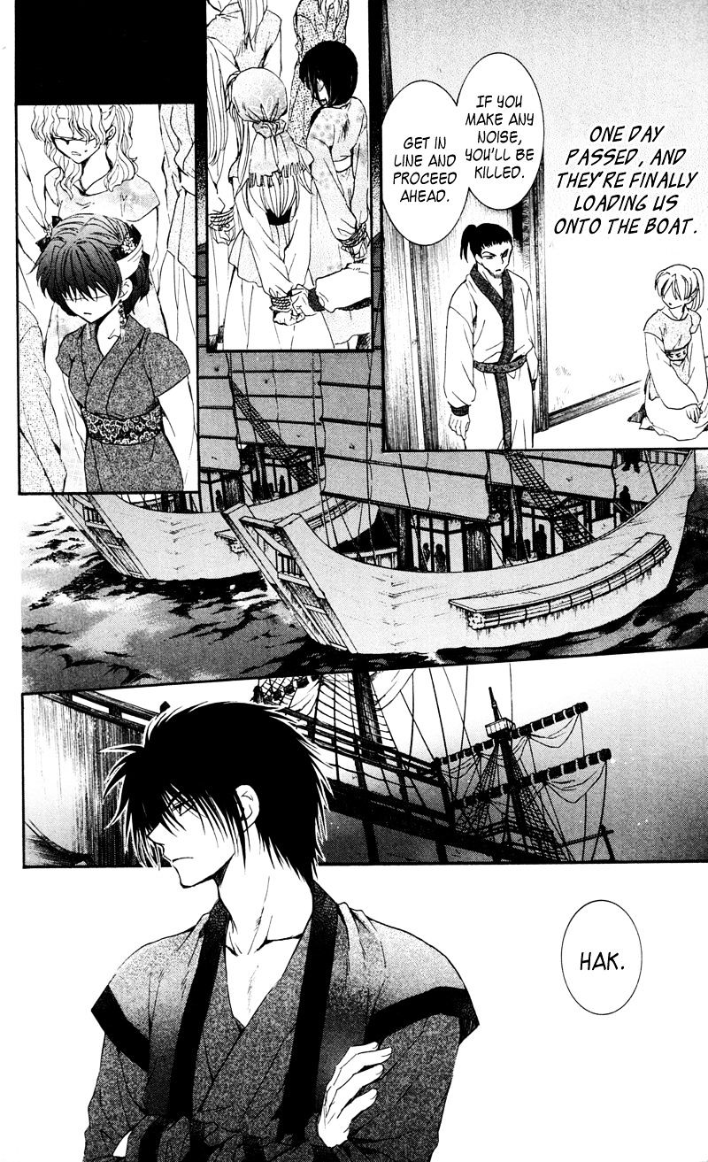 Read Akatsuki No Yona Manga Online