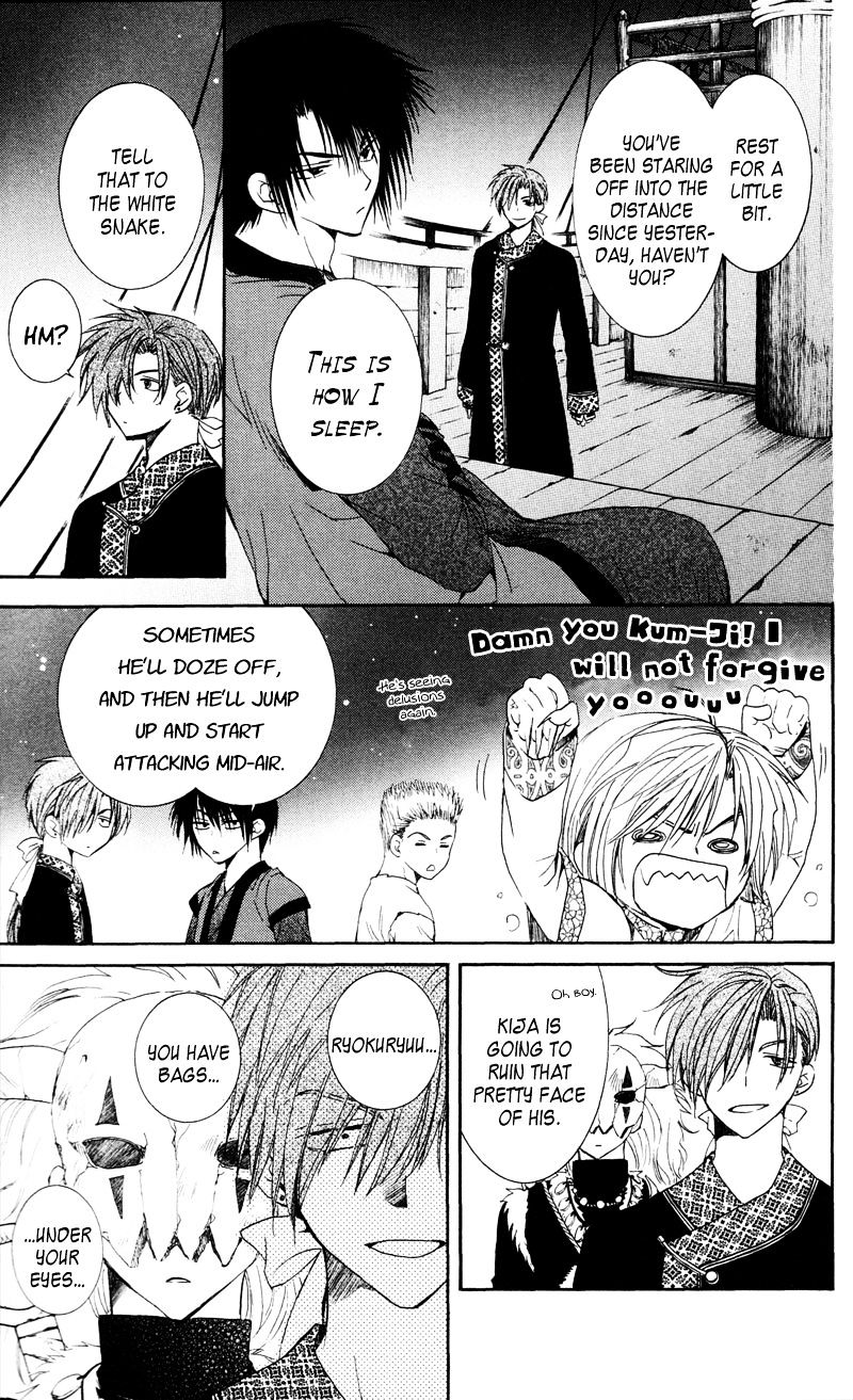 Read Akatsuki No Yona Manga Online