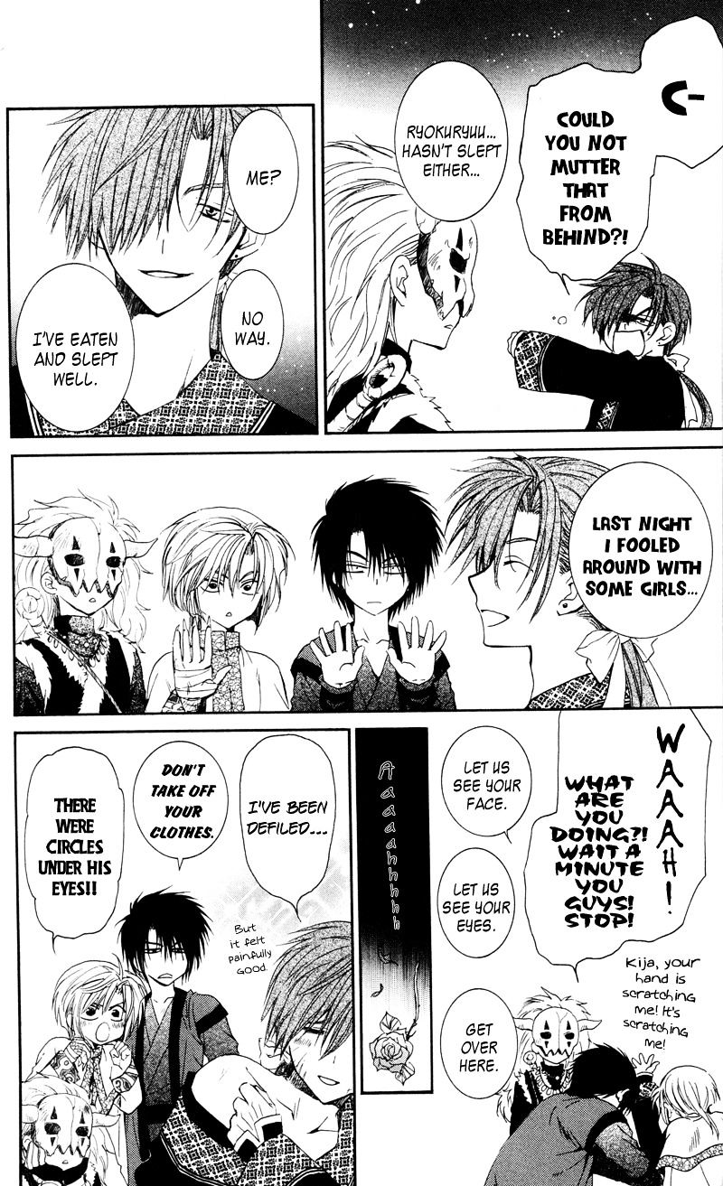 Read Akatsuki No Yona Manga Online