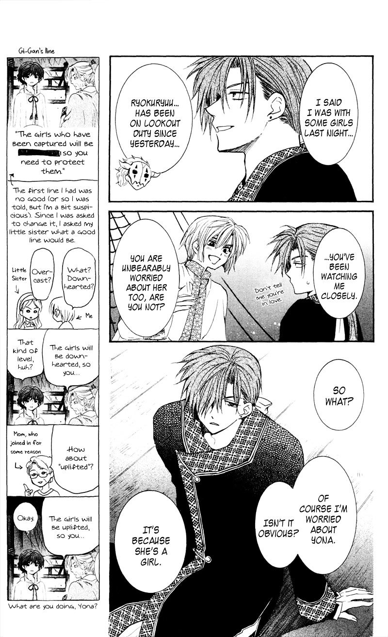 Read Akatsuki No Yona Manga Online