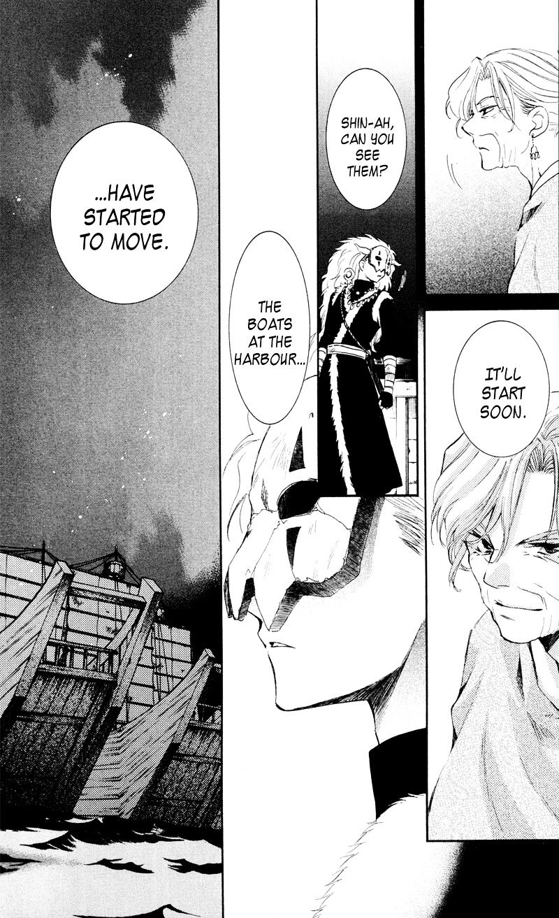 Read Akatsuki No Yona Manga Online