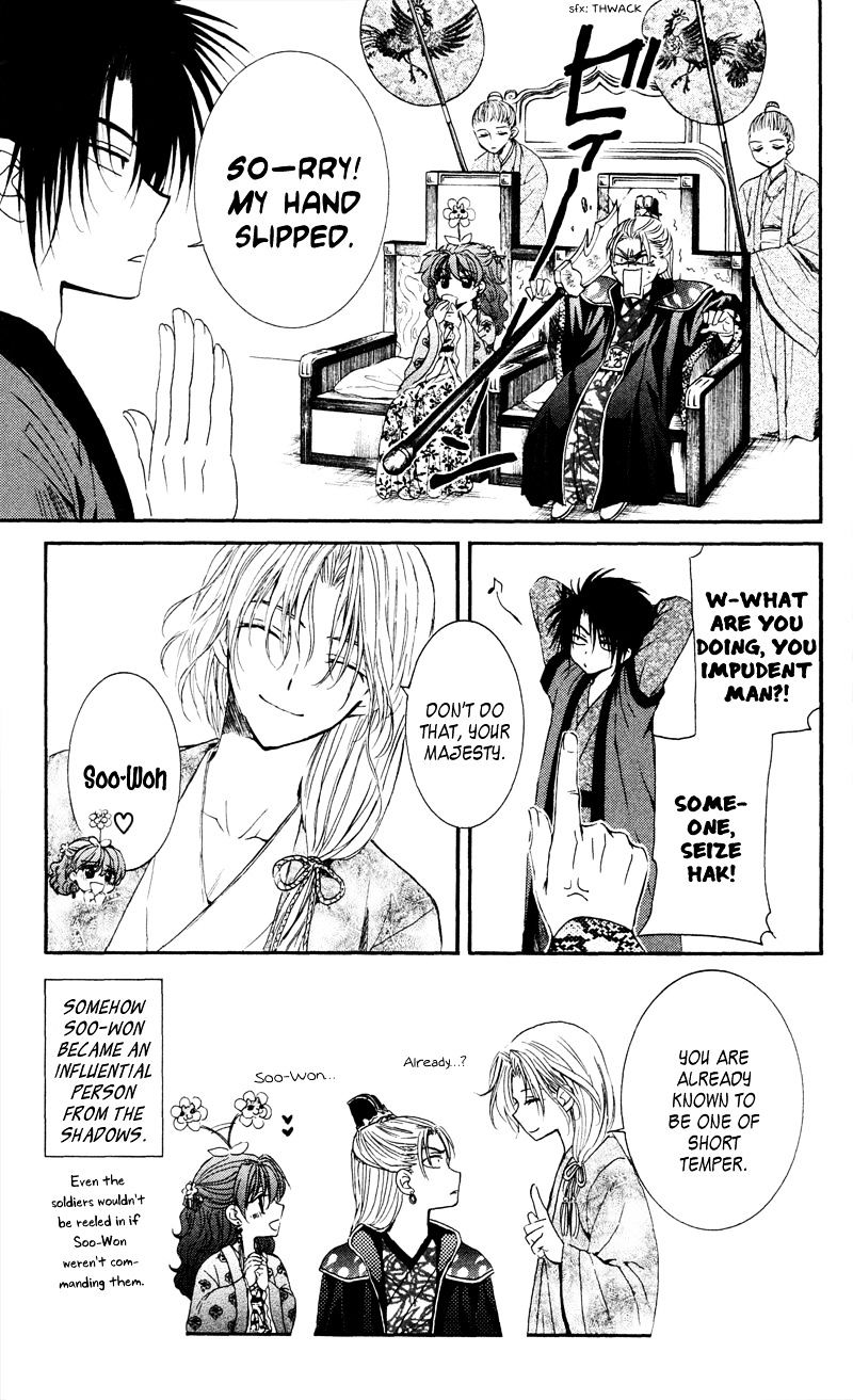 Read Akatsuki No Yona Manga Online
