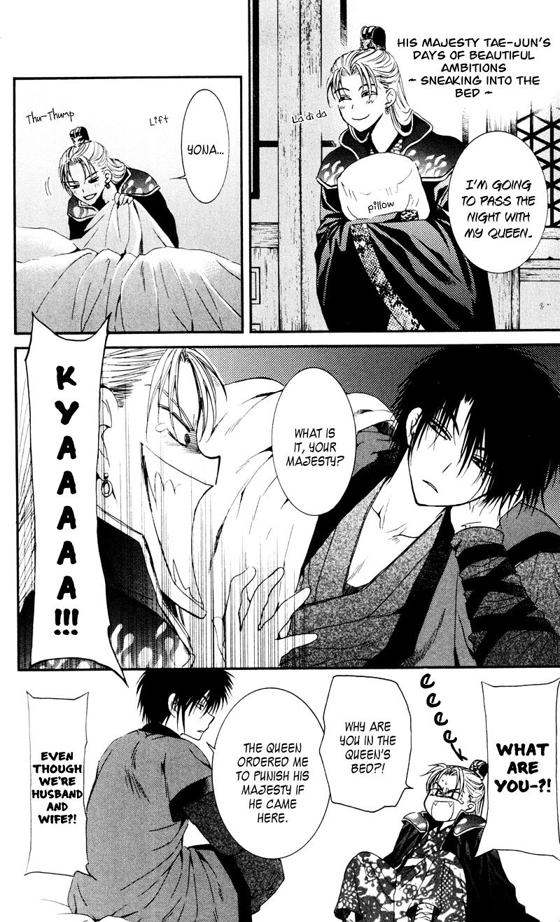 Read Akatsuki No Yona Manga Online
