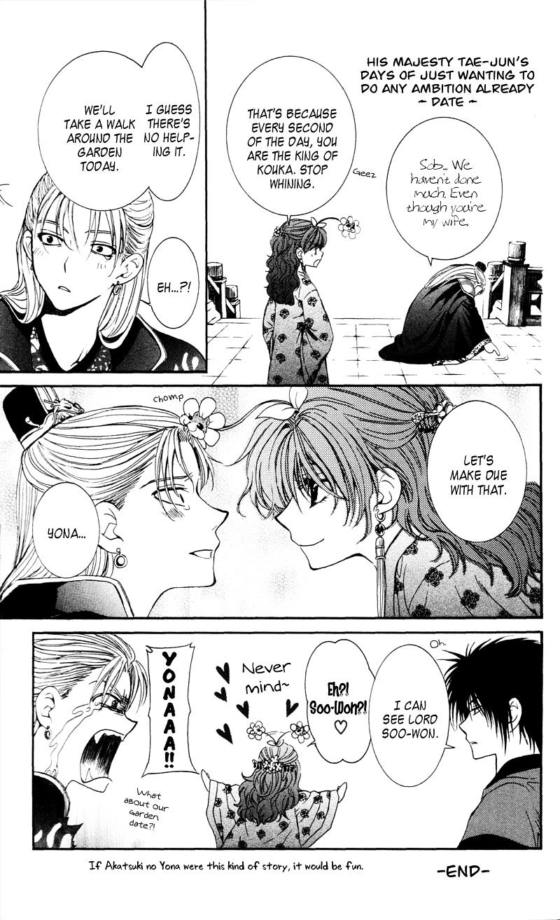 Read Akatsuki No Yona Manga Online