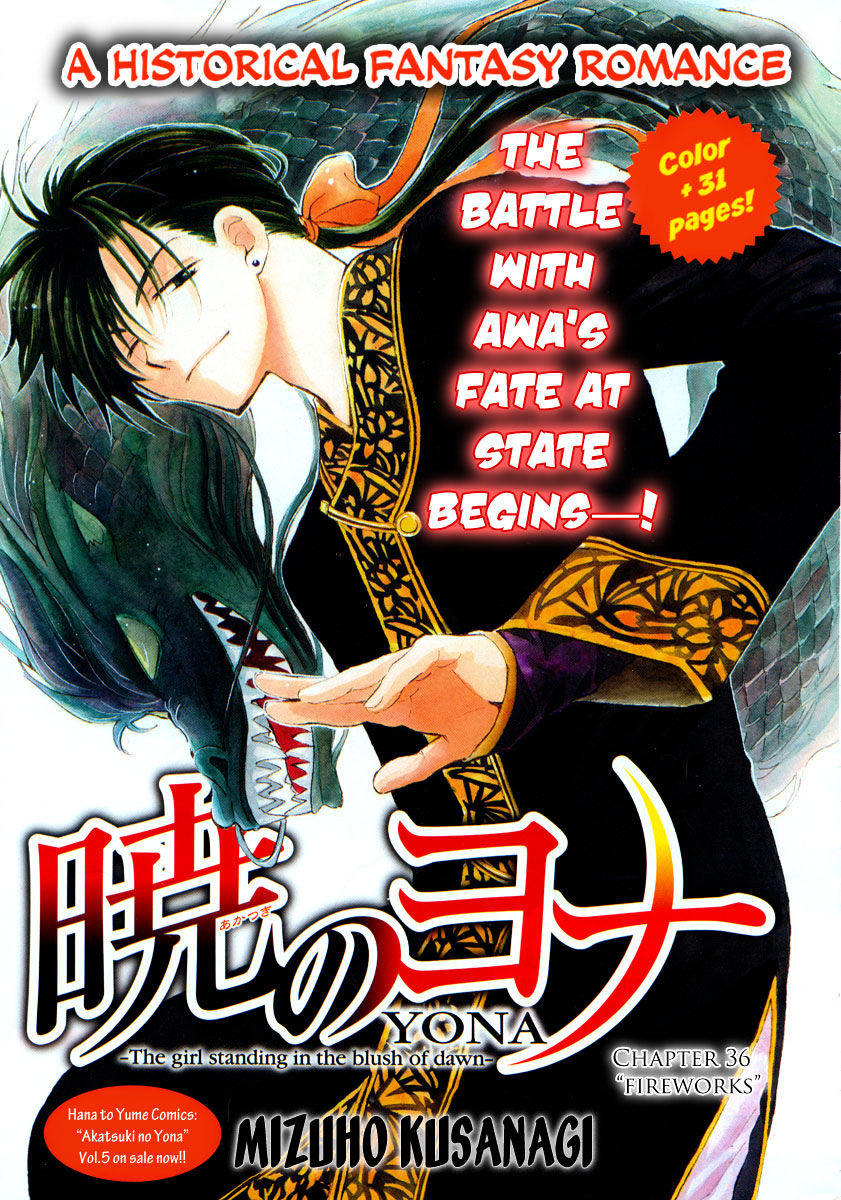 Read Akatsuki No Yona Manga Online