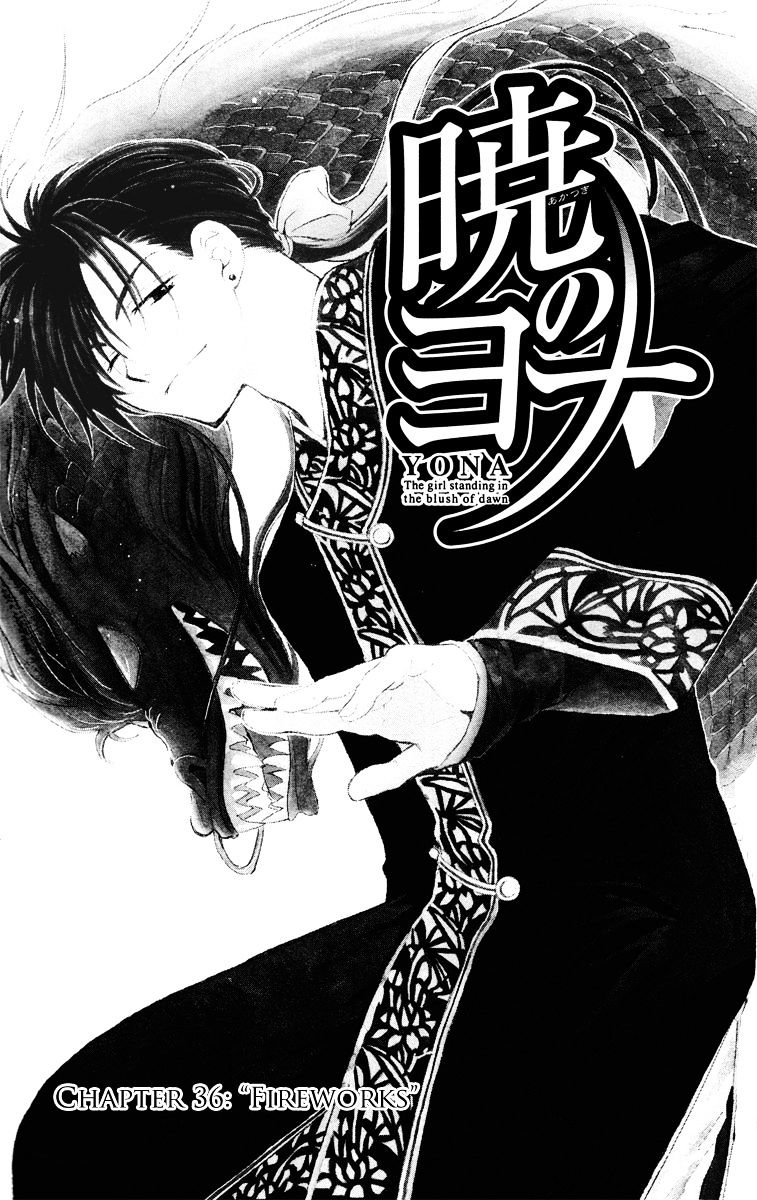 Read Akatsuki No Yona Manga Online
