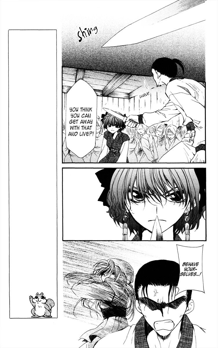 Read Akatsuki No Yona Manga Online