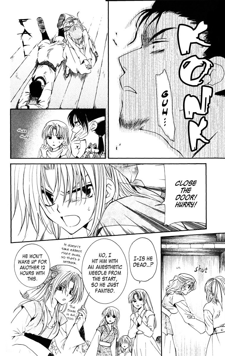 Read Akatsuki No Yona Manga Online