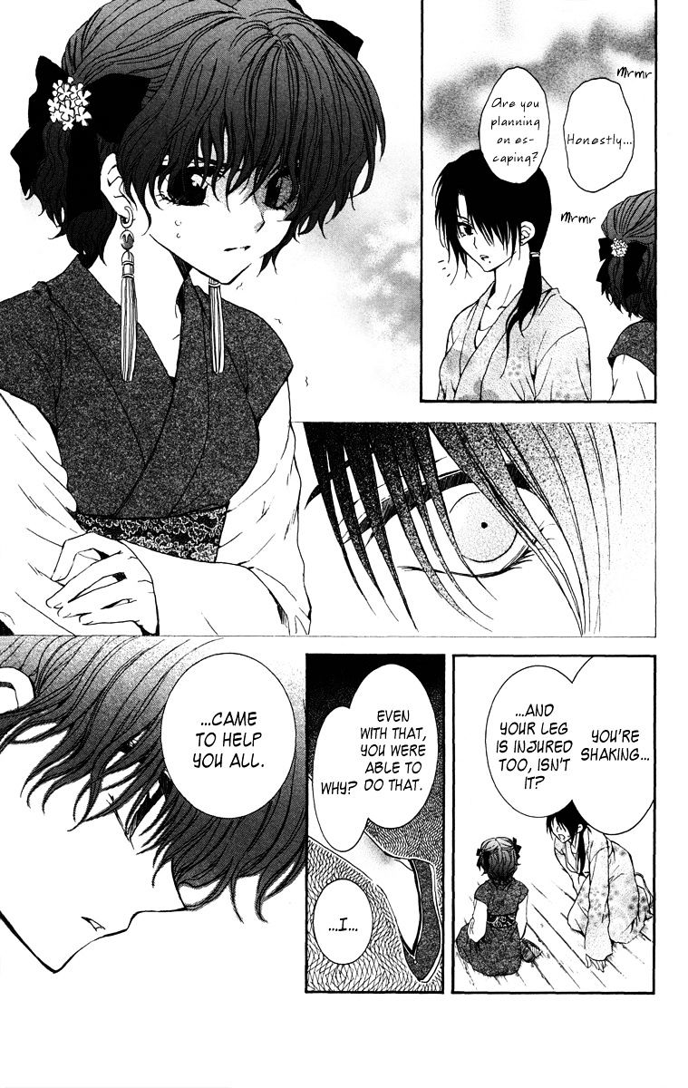 Read Akatsuki No Yona Manga Online