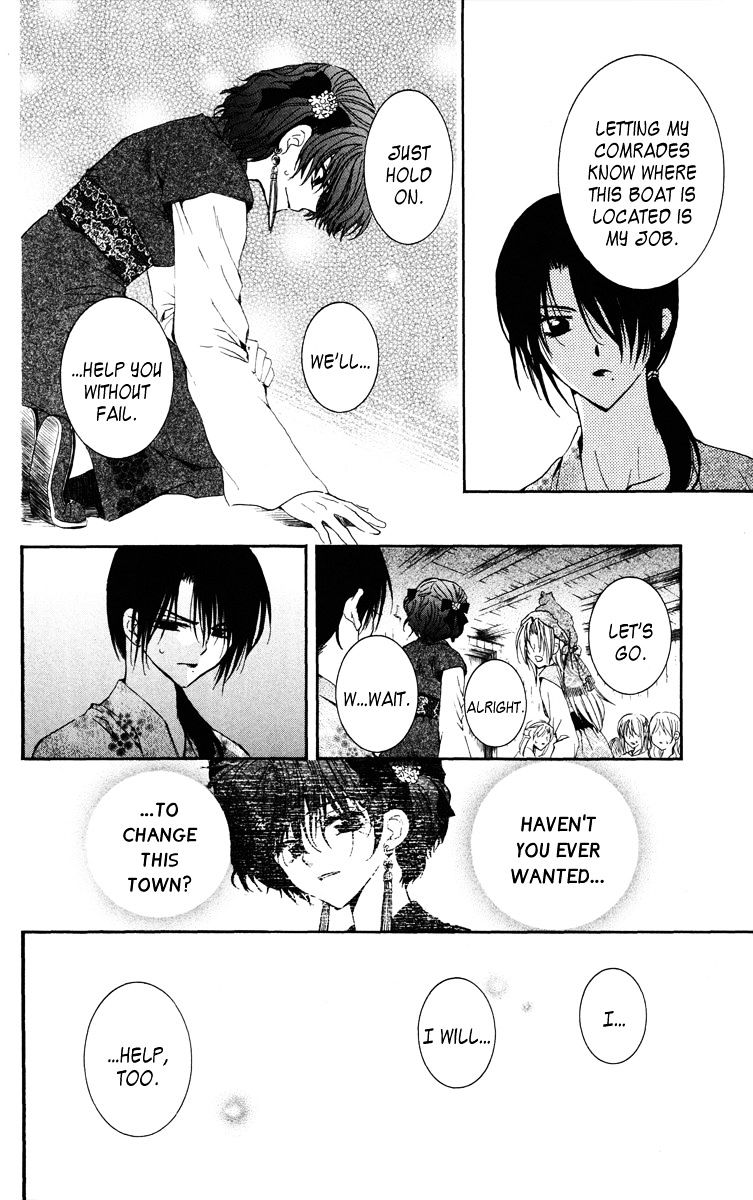 Read Akatsuki No Yona Manga Online