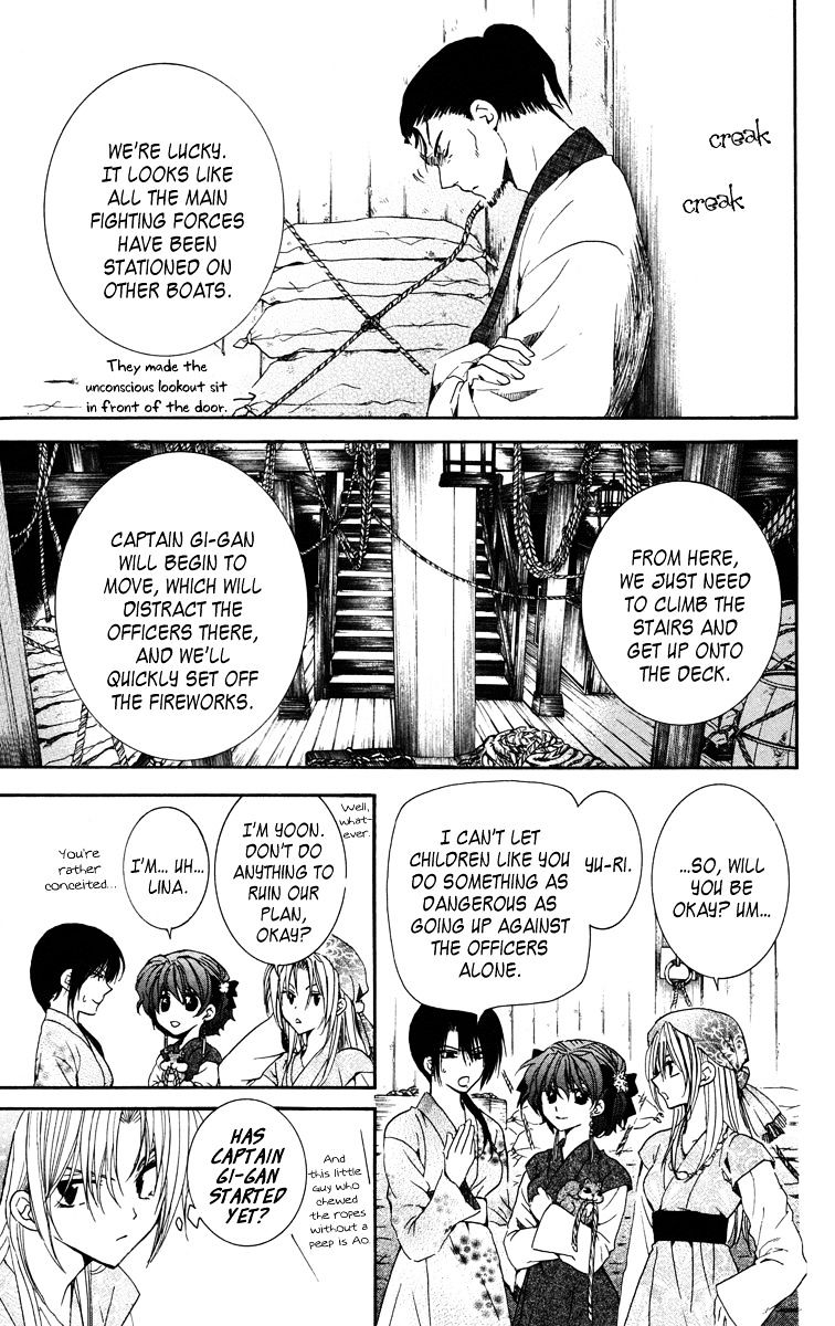 Read Akatsuki No Yona Manga Online