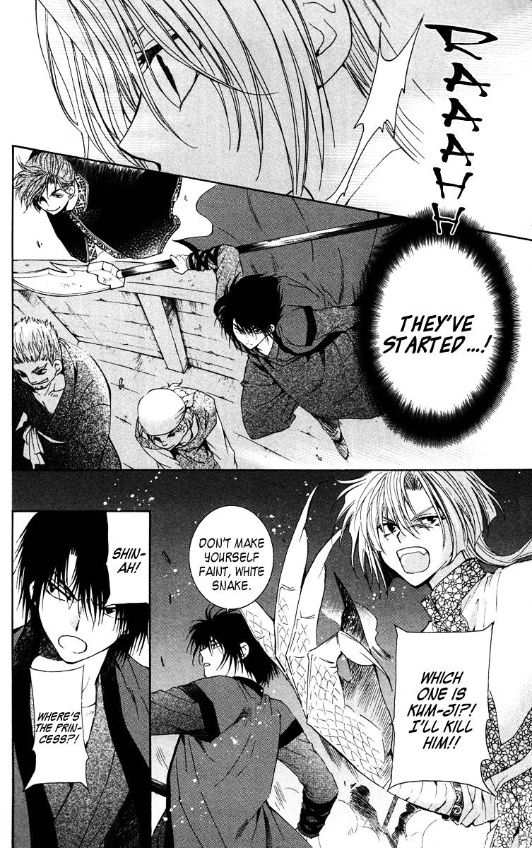 Read Akatsuki No Yona Manga Online
