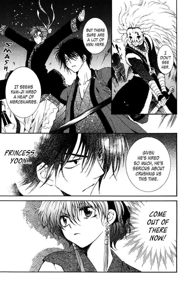 Read Akatsuki No Yona Manga Online