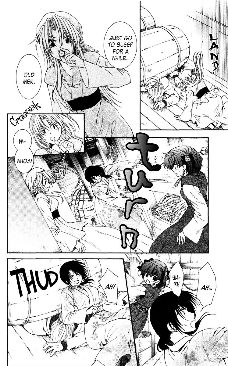 Read Akatsuki No Yona Manga Online