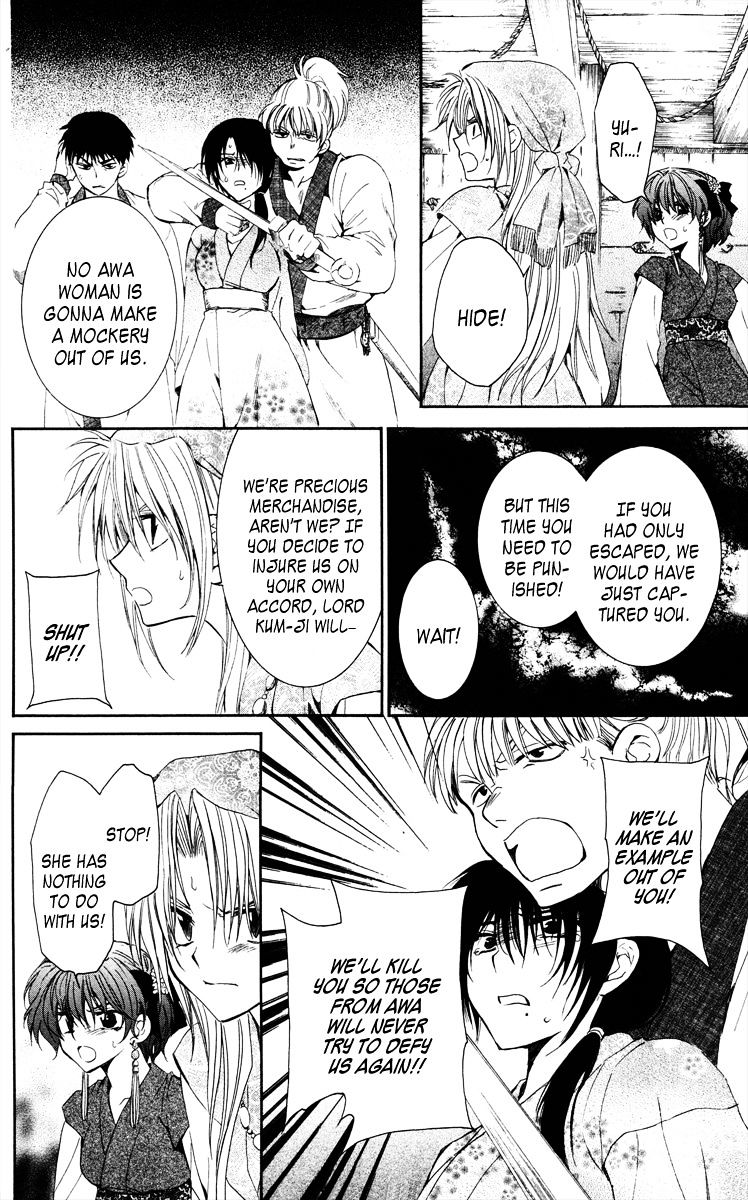 Read Akatsuki No Yona Manga Online