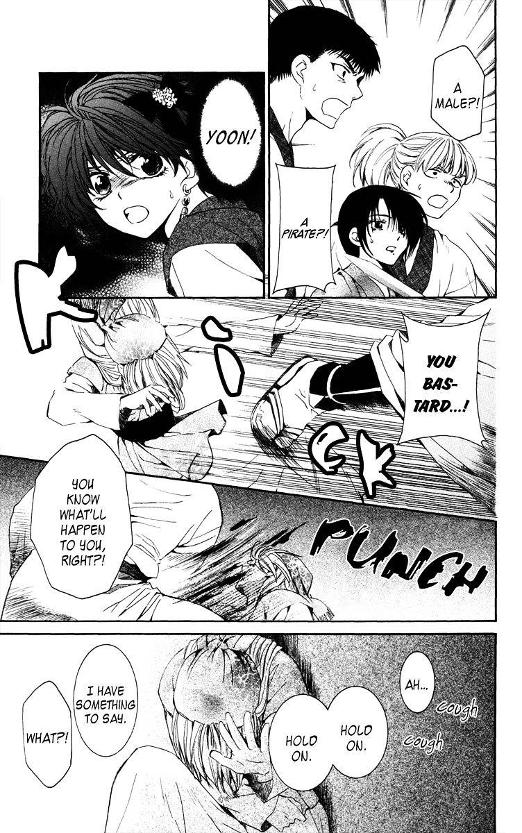 Read Akatsuki No Yona Manga Online