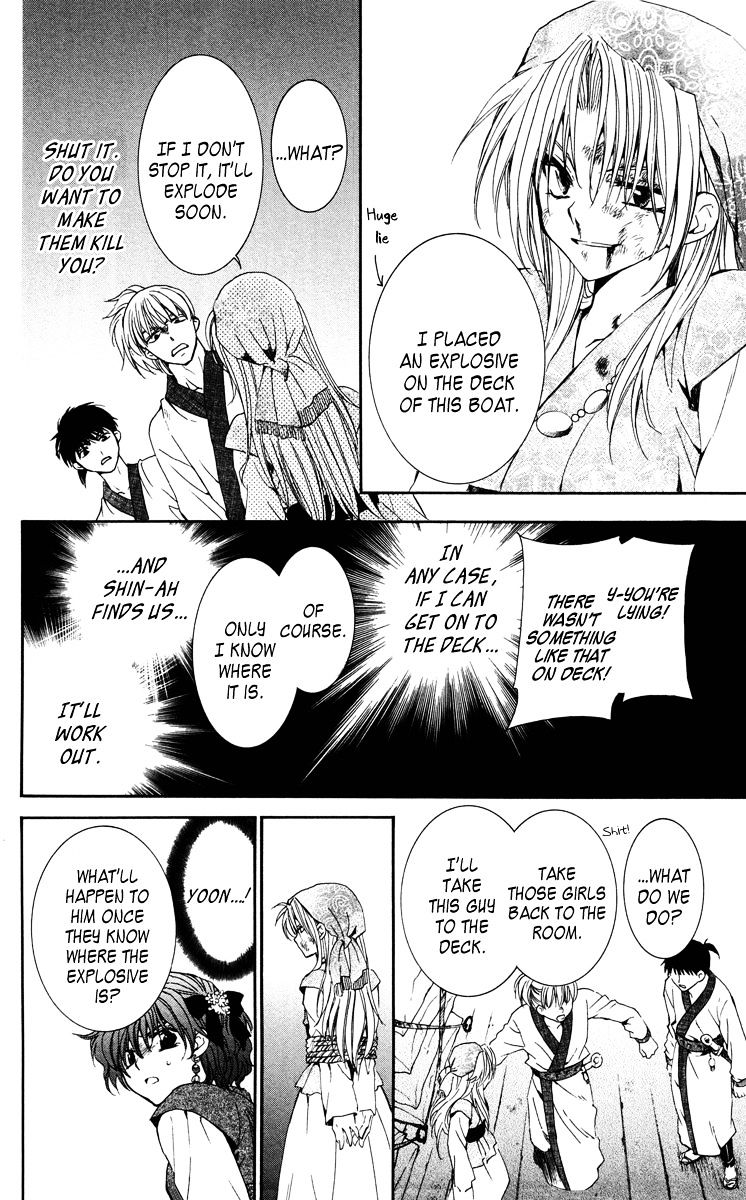 Read Akatsuki No Yona Manga Online