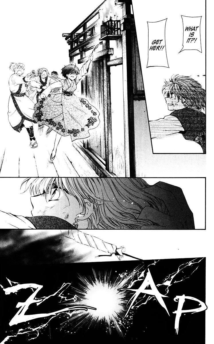 Read Akatsuki No Yona Manga Online