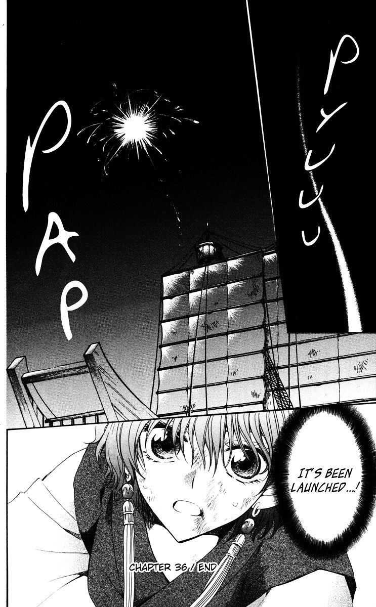 Read Akatsuki No Yona Manga Online