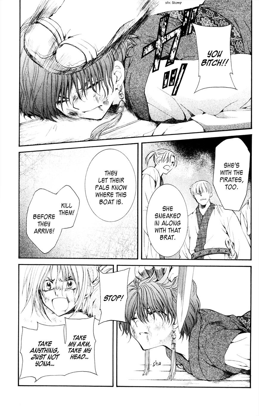 Read Akatsuki No Yona Manga Online