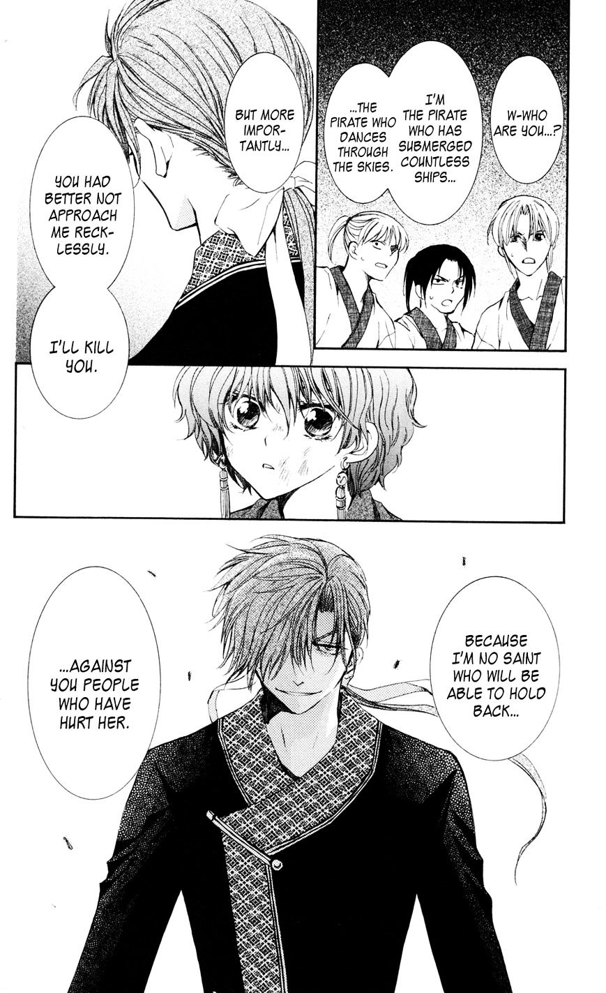 Read Akatsuki No Yona Manga Online