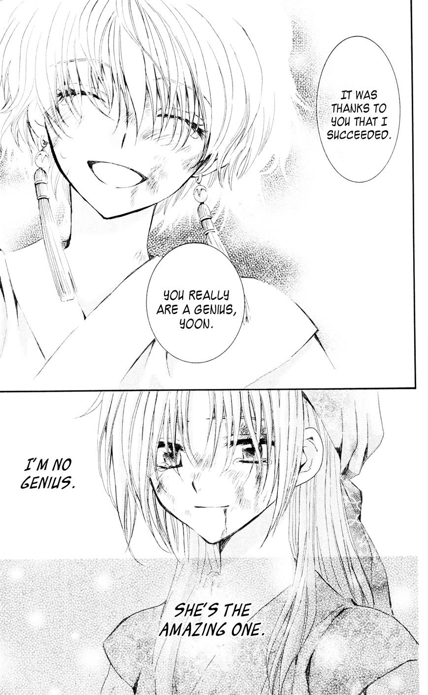 Read Akatsuki No Yona Manga Online