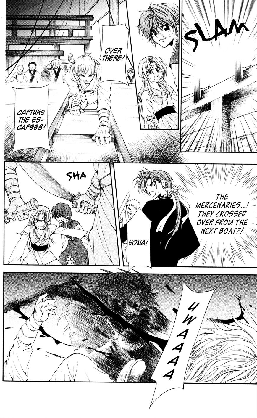 Read Akatsuki No Yona Manga Online