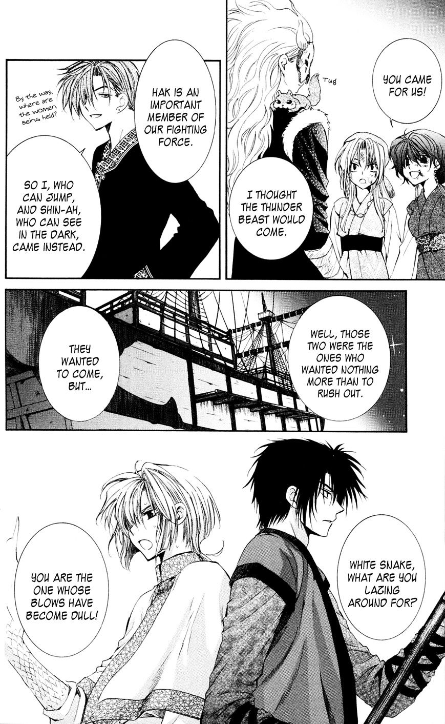 Read Akatsuki No Yona Manga Online