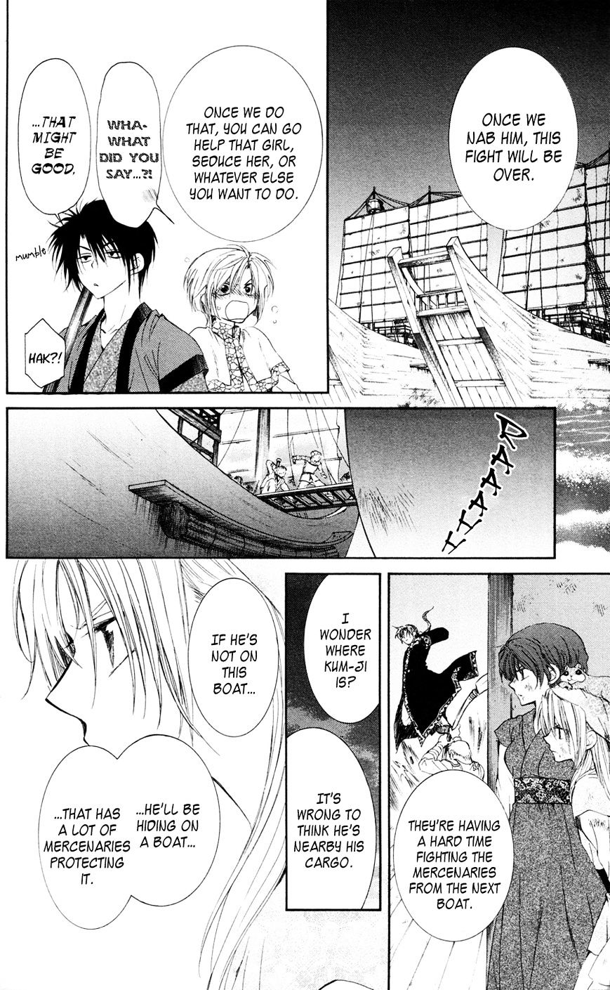 Read Akatsuki No Yona Manga Online