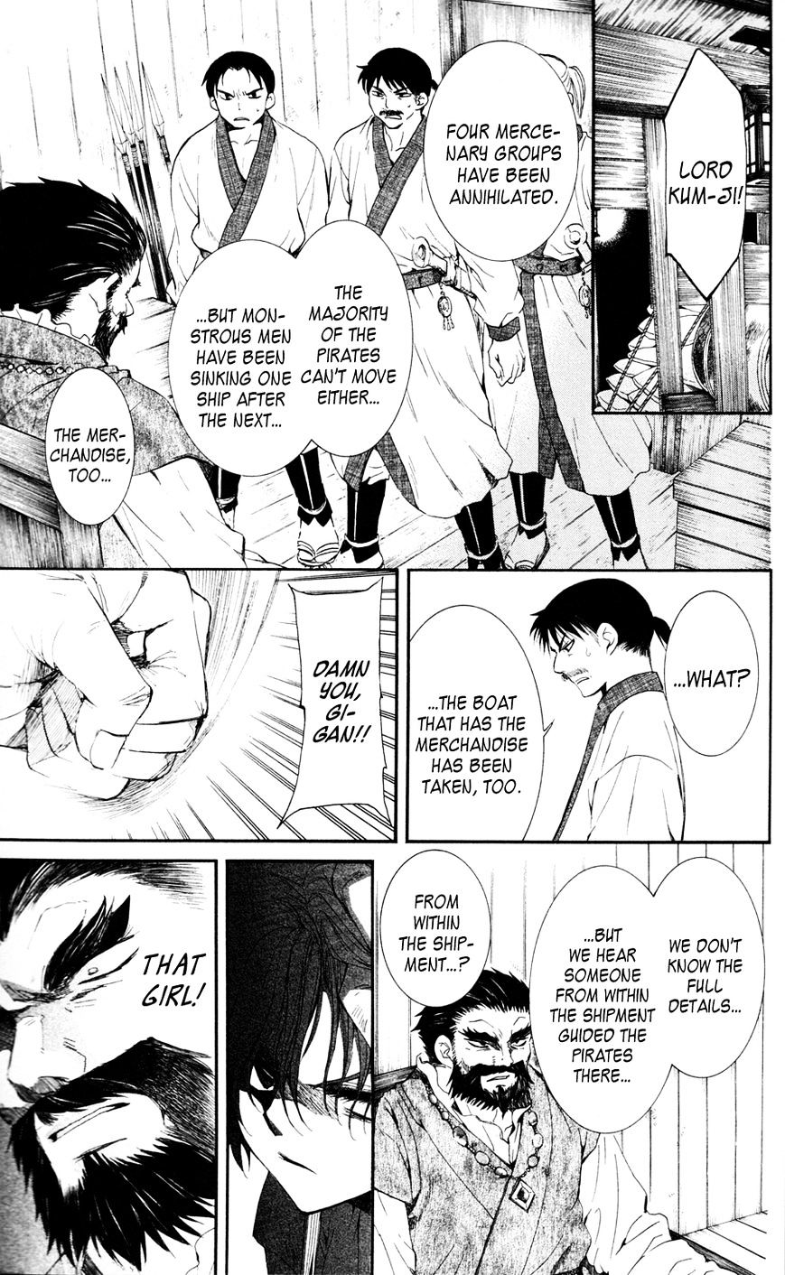 Read Akatsuki No Yona Manga Online