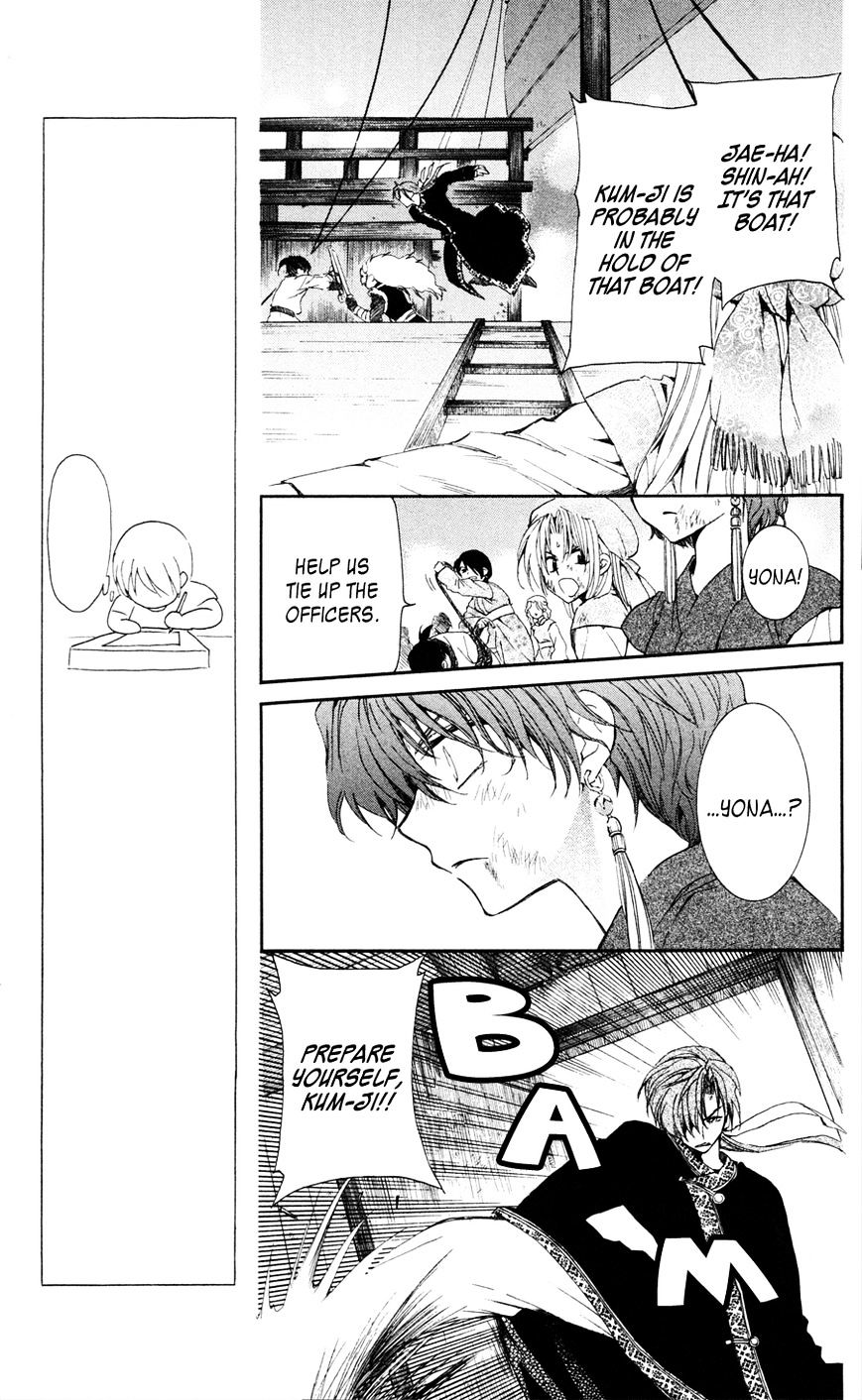 Read Akatsuki No Yona Manga Online