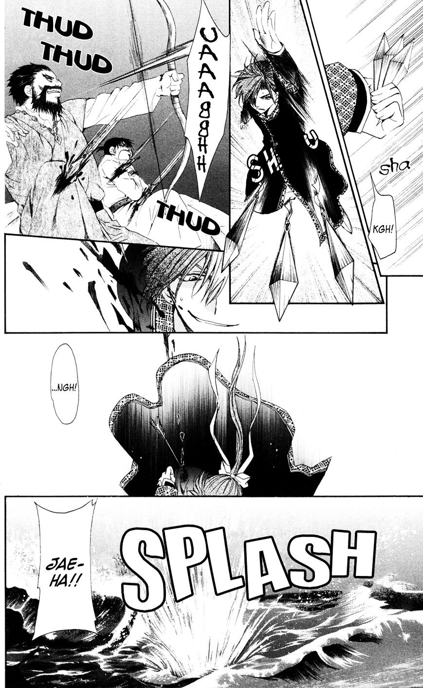Read Akatsuki No Yona Manga Online